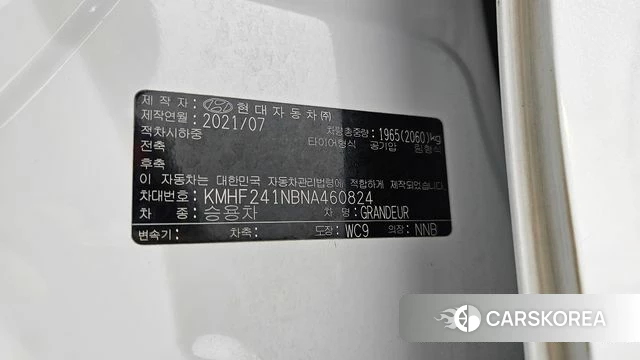 Hyundai The New Grandeur IG id 4855351 из Кореи 26