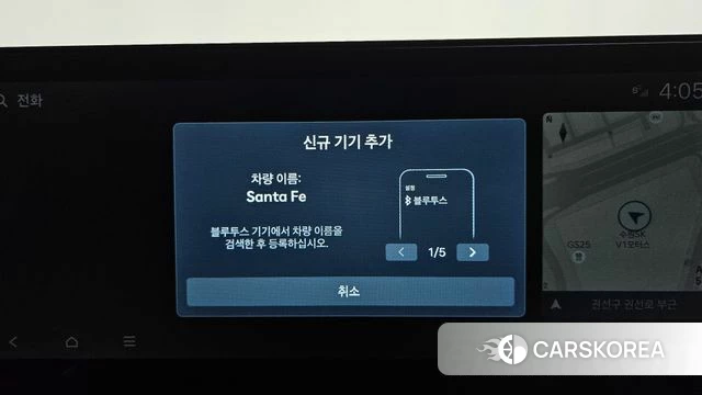 Hyundai Santa Fe (MX5) id 4623127 из Кореи 26
