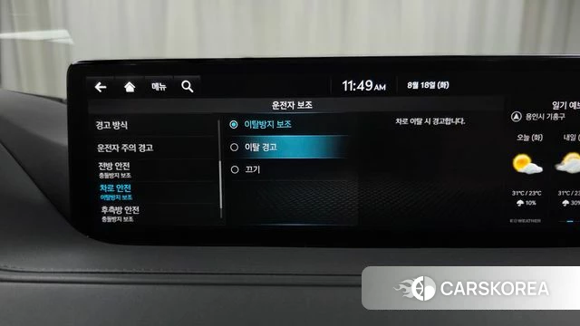 Genesis G80 (RG3) id 4707606 из Кореи 26