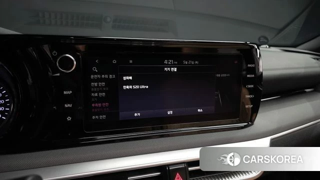 Kia K5 3rd generation id 4354842 из Кореи 26