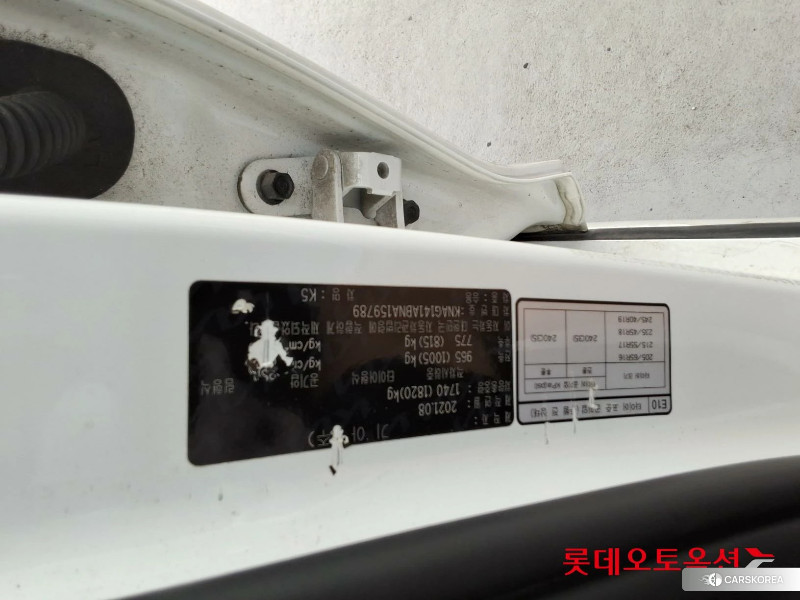 Kia K5 id 4504345 из Кореи 26