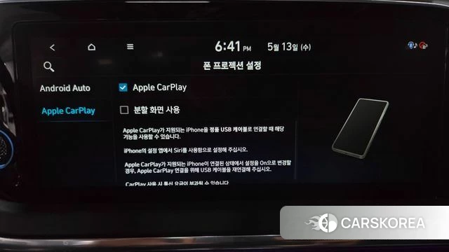 Hyundai Sonata (DN8) id 4316053 из Кореи 26