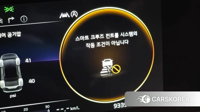 Kia Carnival 4th generation id 4202526 из Кореи 26