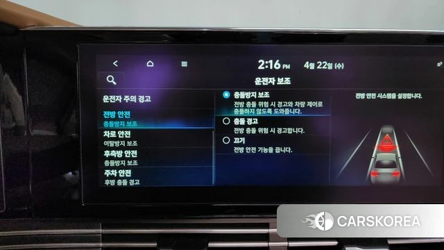 Hyundai The New Grandeur IG id 4187997 из Кореи 26