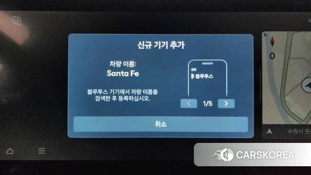 Hyundai Santa Fe (MX5) id 4739486 из Кореи 26