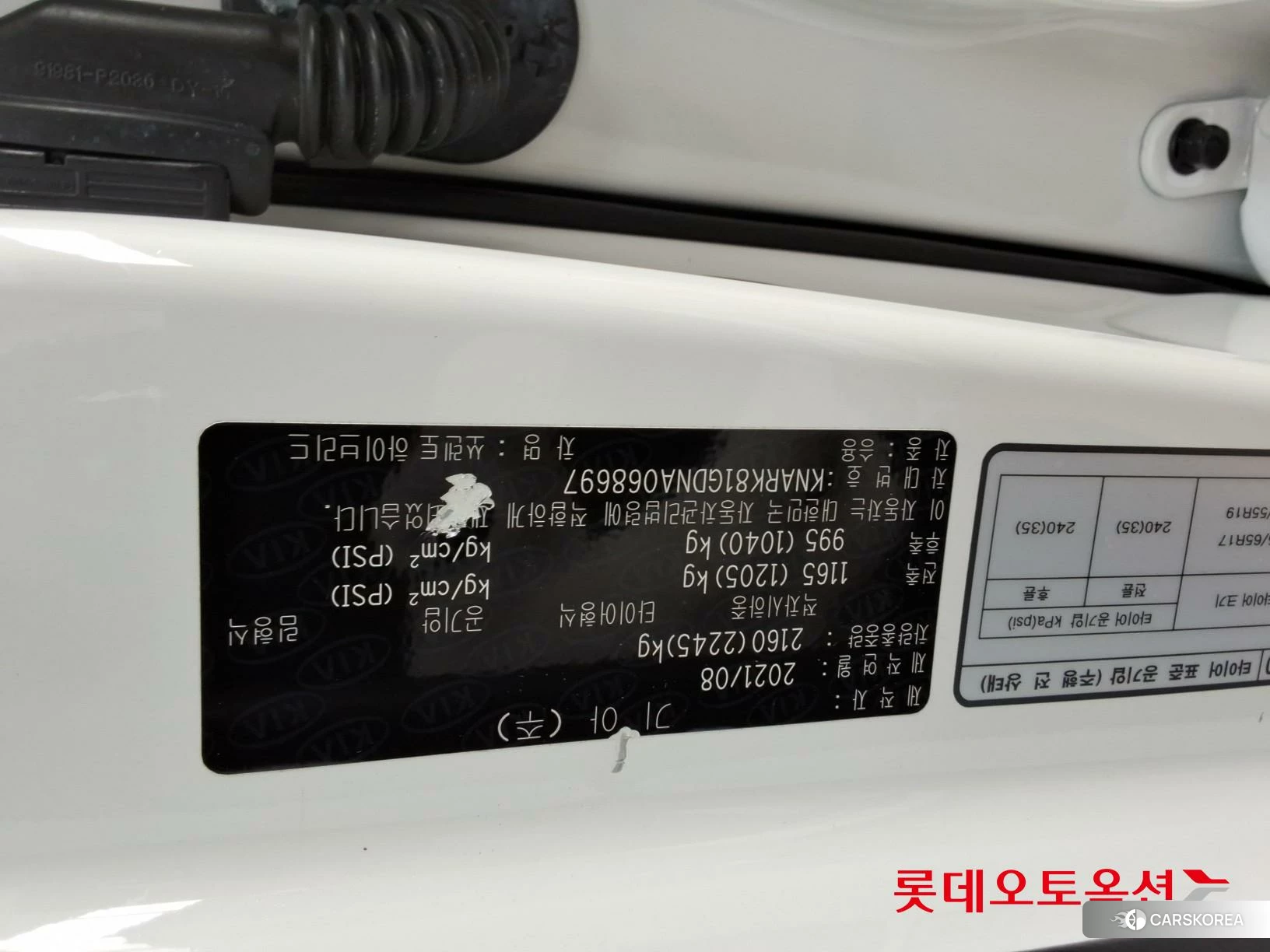 Kia Sorento Hybrid id 4909280 из Кореи 26