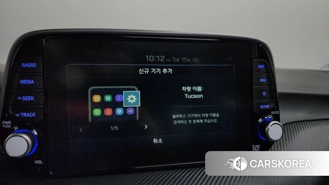 Hyundai All New Tucson id 4325608 из Кореи 26