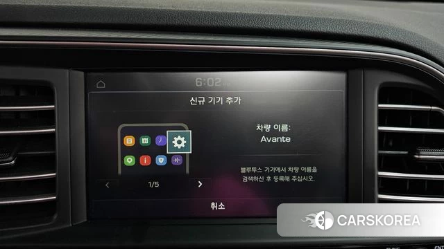 Hyundai The New Avante AD id 4294724 из Кореи 26
