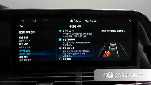 Hyundai The New Grandeur IG Hybrid id 4763597 из Кореи 26