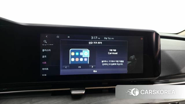 Kia Carnival 4th generation id 4665689 из Кореи 26