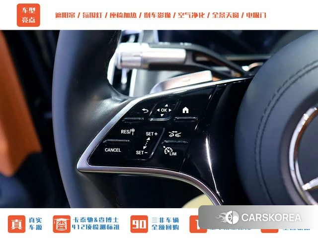 Mercedes-Benz S-class id 4239359 из Китая 26