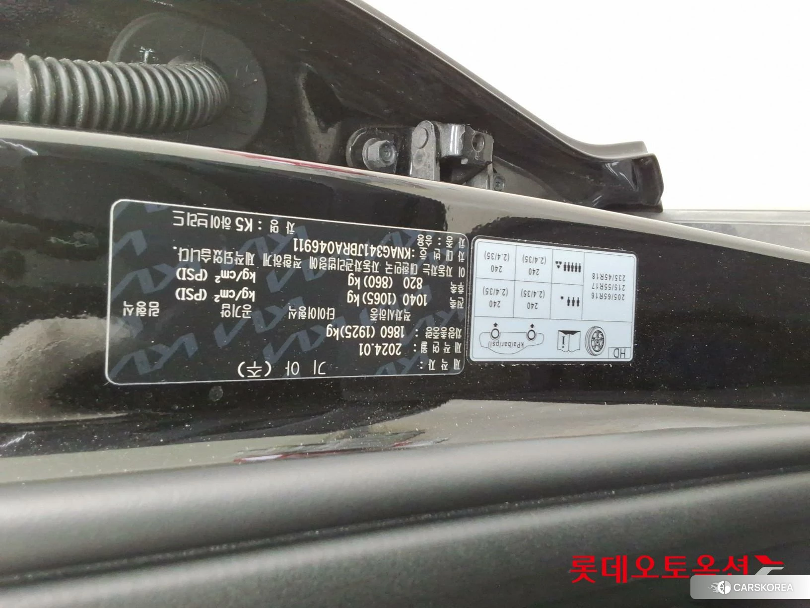 Kia K5 Hybrid id 4347395 из Кореи 26