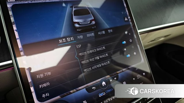 Mercedes-Benz S-Class W223 id 4223962 из Кореи 26