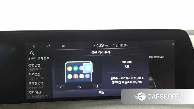 Kia K8 Hybrid id 4779400 из Кореи 26