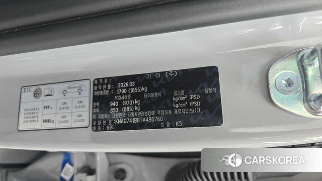 Kia The New K5 3rd generation id 4468238 из Кореи 26