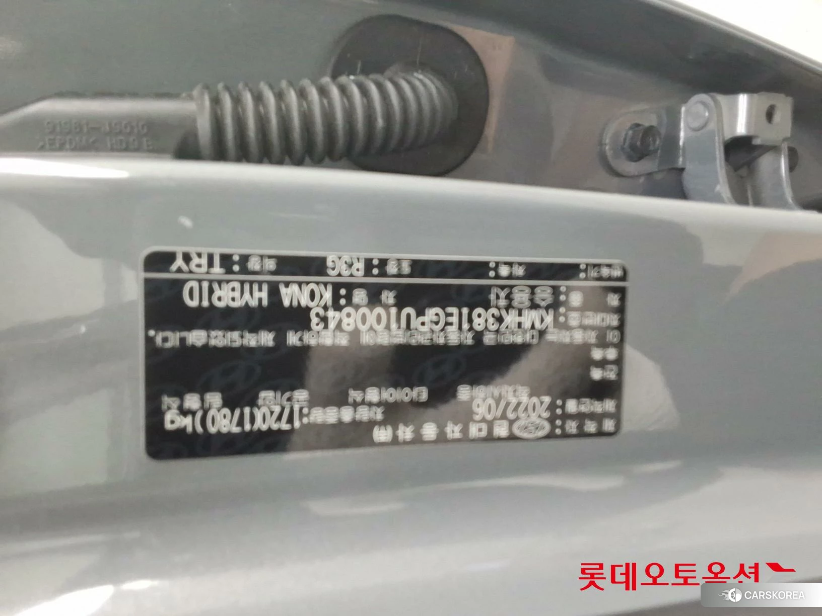 Hyundai Kona Hybrid id 4674091 из Кореи 26