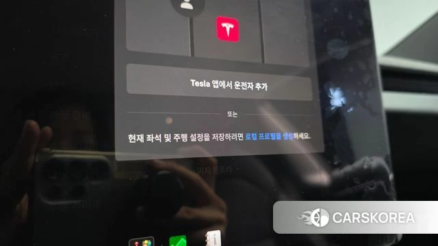 Tesla Model 3 id 4749241 из Кореи 26