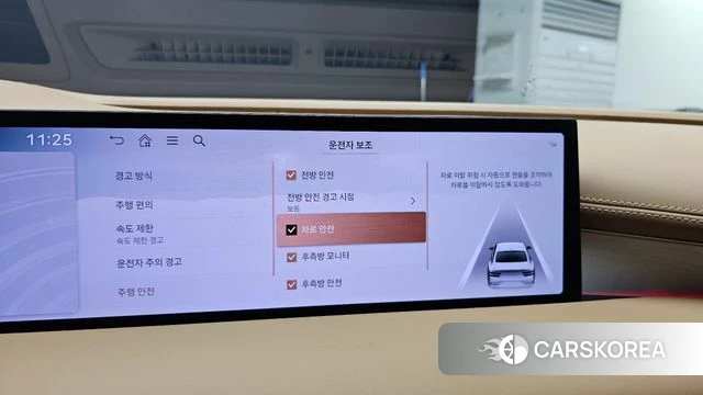 Genesis G80 (RG3) id 4571584 из Кореи 26