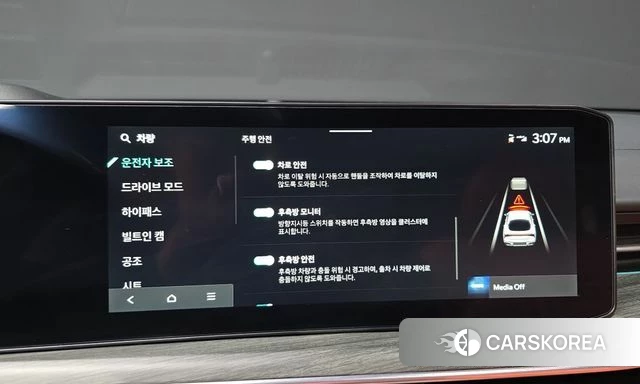 Kia The New K5 3rd generation id 4934842 из Кореи 26