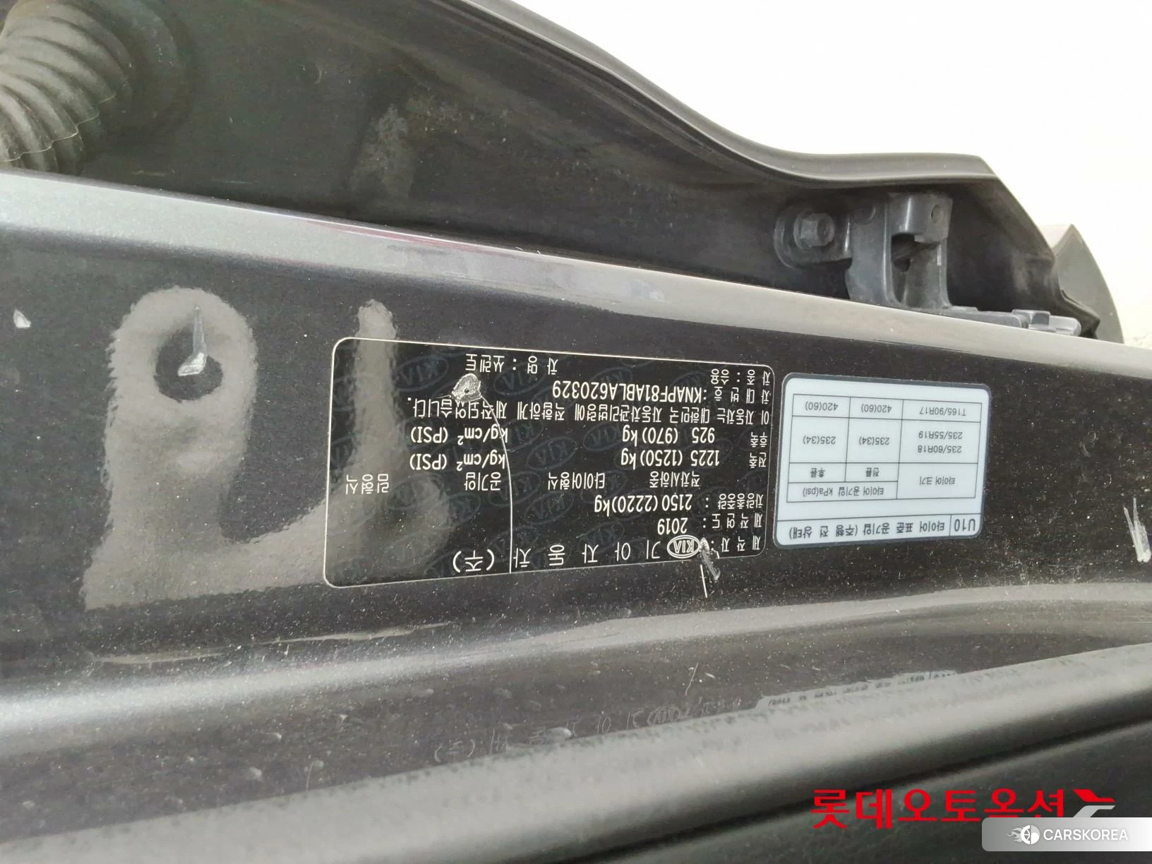 Kia Sorento id 4289525 из Кореи 26