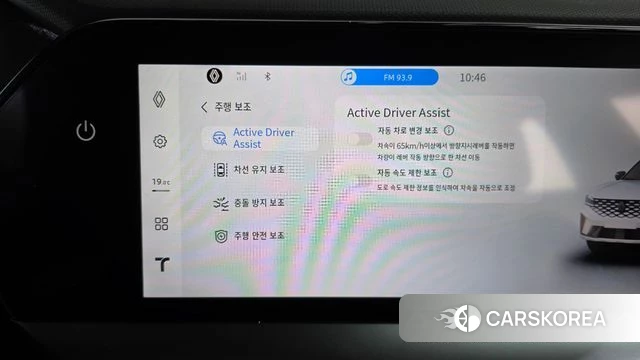 Renault Korea (Samsung) Grand Coleos id 4879705 из Кореи 26