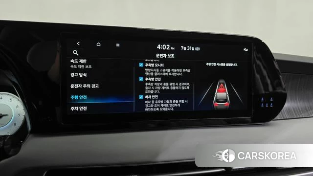 Hyundai The New Palisade id 4650191 из Кореи 26