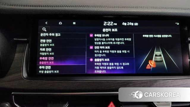 Kia K7 Premier id 4203148 из Кореи 26