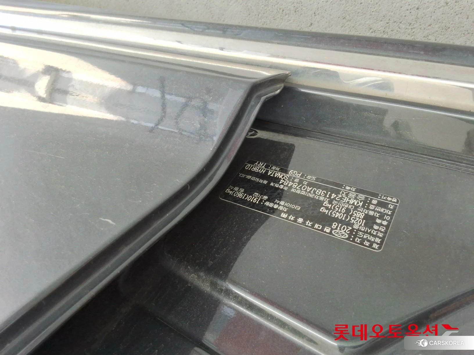 Hyundai Sonata Hybrid id 4902390 из Кореи 26