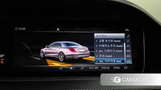 Mercedes-Benz S-Class W222 id 4717647 из Кореи 26