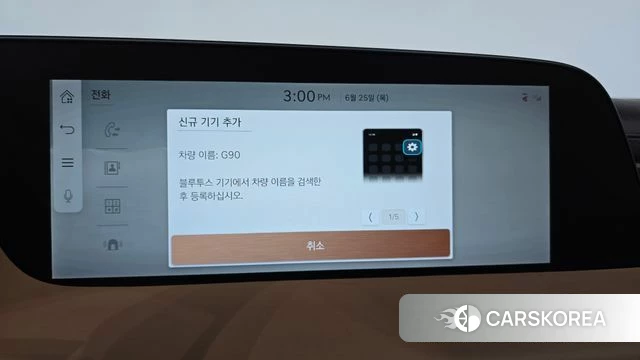 Genesis G90 (RS4) id 4506413 из Кореи 26