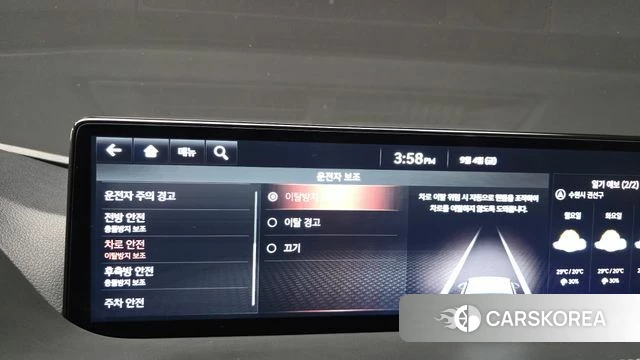 Genesis G80 (RG3) id 4768308 из Кореи 26