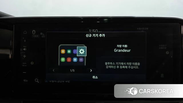 Hyundai The New Grandeur IG id 4672058 из Кореи 26