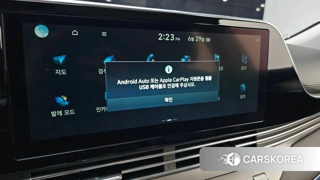 Hyundai The New Grandeur IG id 4519504 из Кореи 26