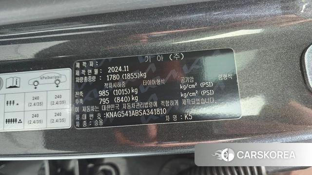 Kia The New K5 3rd generation id 4715186 из Кореи 26