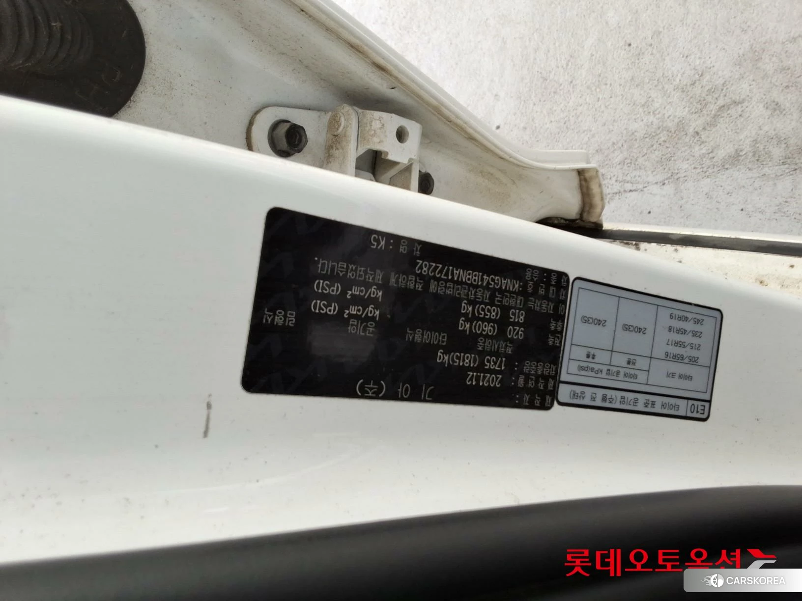 Kia K5 id 3869433 из Кореи 26