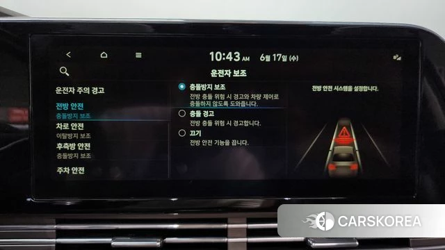 Hyundai The New Grandeur IG id 4470999 из Кореи 26