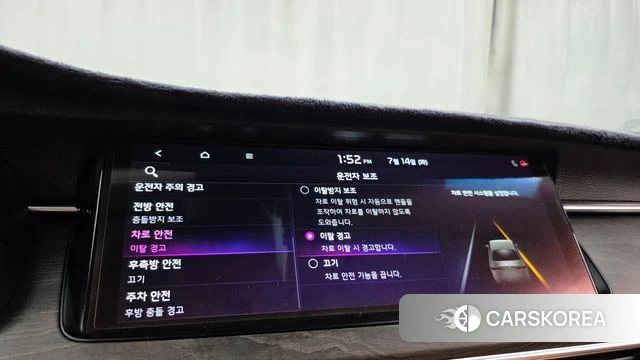 Kia K7 Premier id 4586638 из Кореи 26