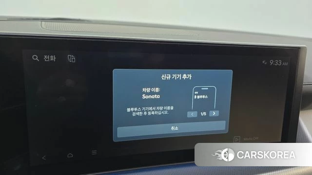 Hyundai Sonata D Edge (DN8) id 4898577 из Кореи 26