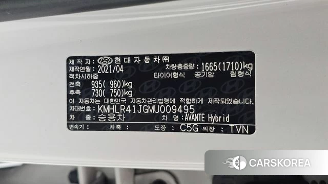 Hyundai Avante Hybrid (CN7) id 4881652 из Кореи 26