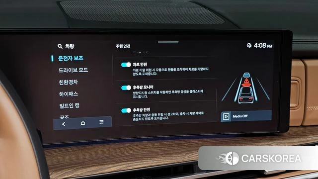 Hyundai Santa Fe (MX5) id 4607711 из Кореи 26