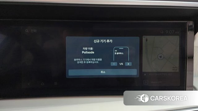 Hyundai Palisade (LX3) id 4279677 из Кореи 26