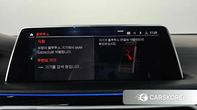 BMW 7 Series (G11) id 4196768 из Кореи 26