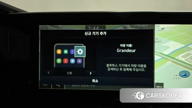 Hyundai The New Grandeur IG Hybrid id 4712181 из Кореи 26