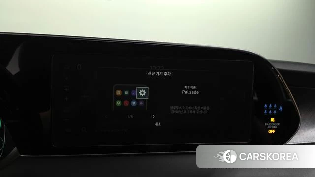 Hyundai Palisade id 4481831 из Кореи 26