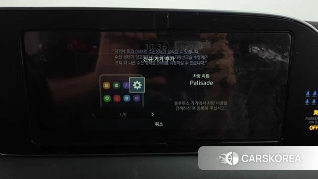 Hyundai Palisade id 4283090 из Кореи 26
