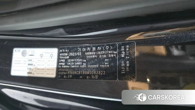 Kia Carnival 4th generation id 4410030 из Кореи 26