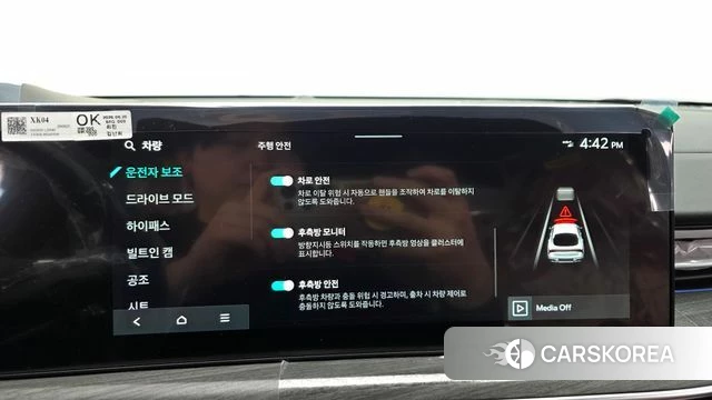 Kia The New K5 3rd generation id 4782788 из Кореи 26