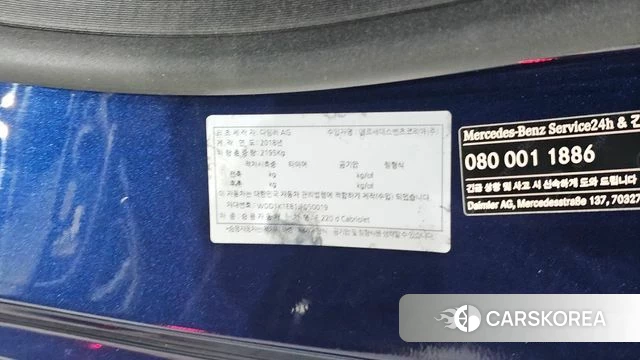 Mercedes-Benz E-Class W213 id 4856296 из Кореи 26