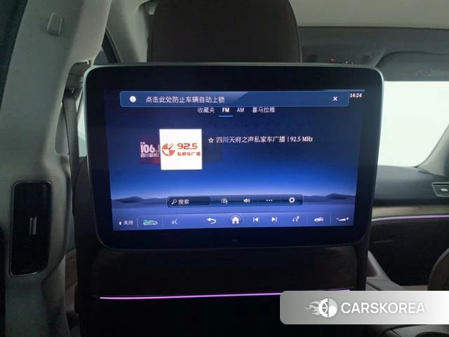 Mercedes-Benz GLS id 4276879 из Китая 26
