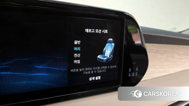 Hyundai The New Palisade id 4186289 из Кореи 26